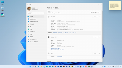 Win11_21H222000.493_4in1_x64_Remiz 설치후기