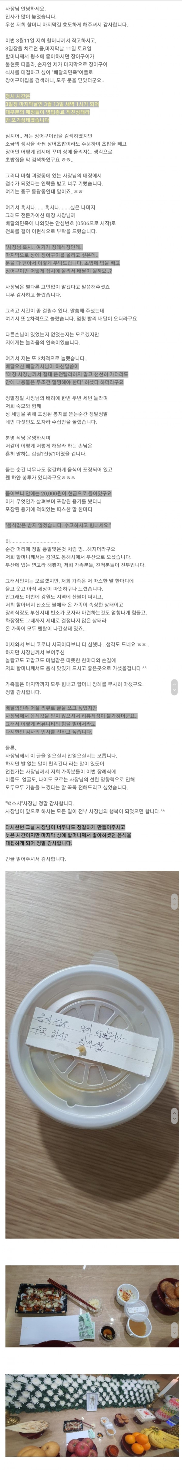 bddd683925f74467365cb0a848b882a6_1647572264_8642.jpg
