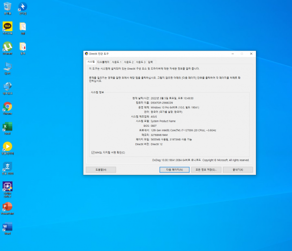 c58fc579af601ebeadadb6bbdf6b66cd_1646488314_1501.PNG