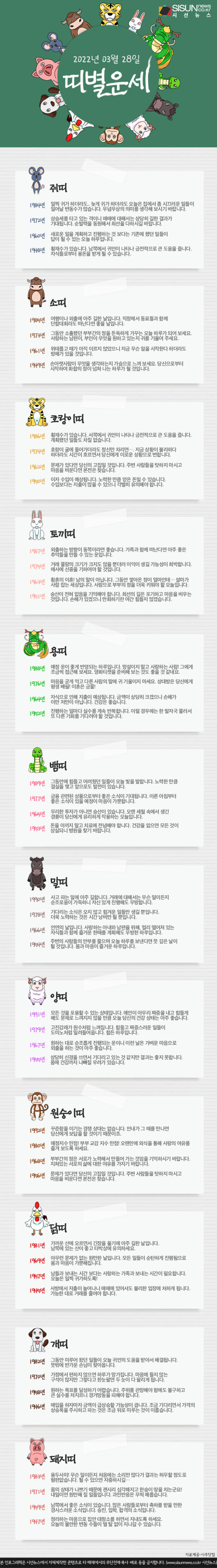 e2a968dcd0b8e5df032b939826f8fea0_1648435731_0519.png