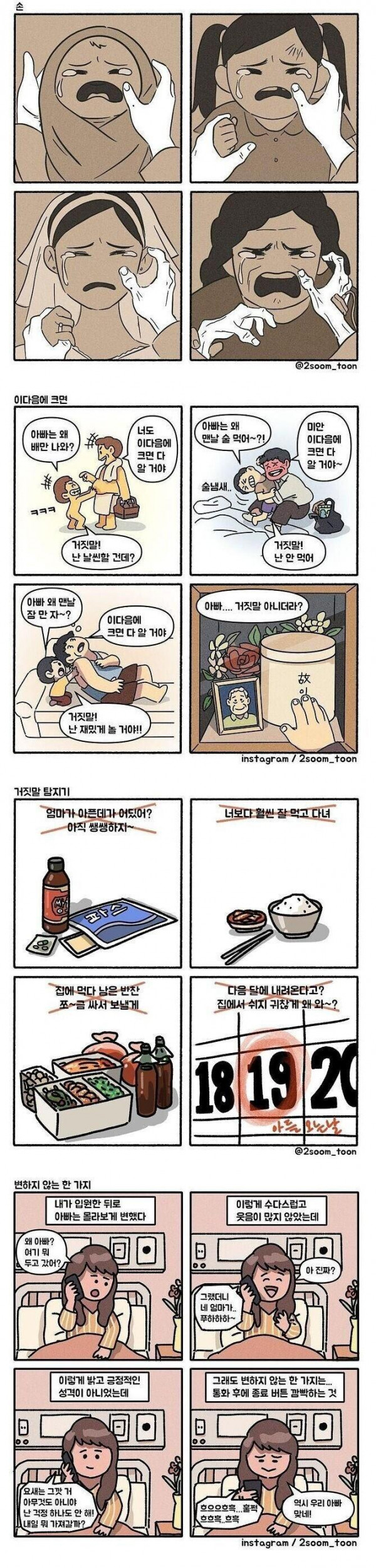 2bce323065263d97d500bec5f87392b0_1651221581_7133.jpeg