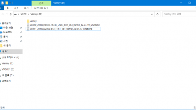 Win10_21H2(19044.1645)_LTSC_2in1_x64_Remiz_22.04.19 주은 노트북 수리하고 설치후기