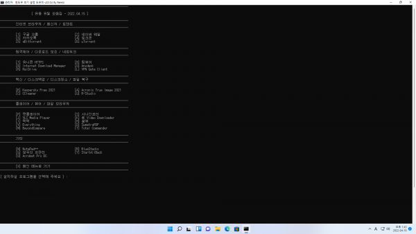 b9b56119df429996b944289b296e0c0f_1650414362_4028.png