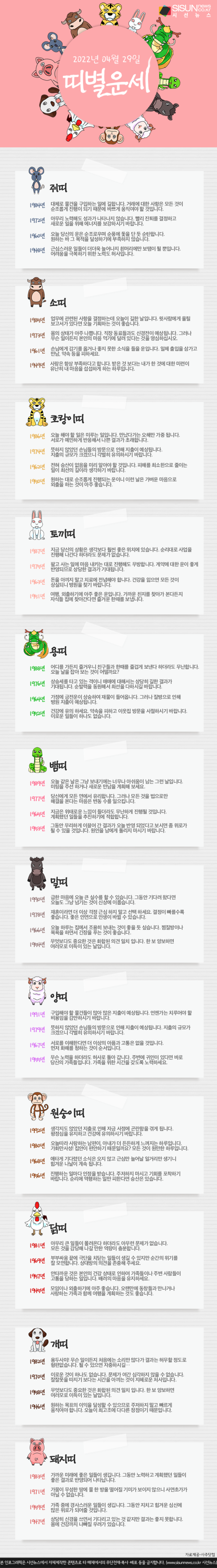 d8682c60dd99c95fe9cd4ff10182c5bd_1651191537_6308.png