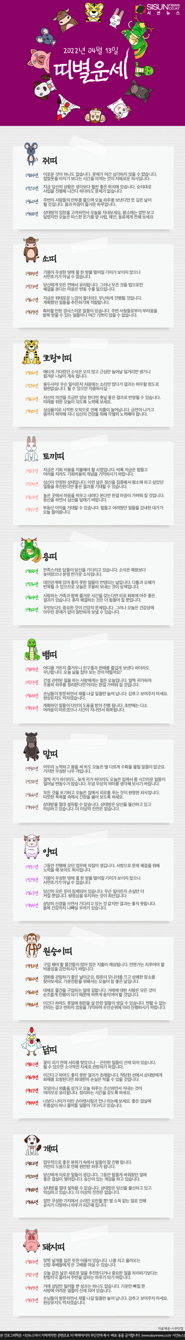 dc3a81e6972c2fdeb259ea21e73c4fb6_1649808866_4273.png