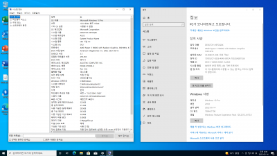 [05월] Win10 21H2(19044.1706) 4in1(Pro,Home) 64비트  후기
