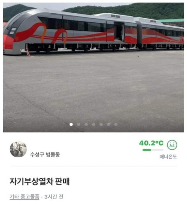 a670dca4d3822197027efdf9b5861383_1652420689_6062.jpg