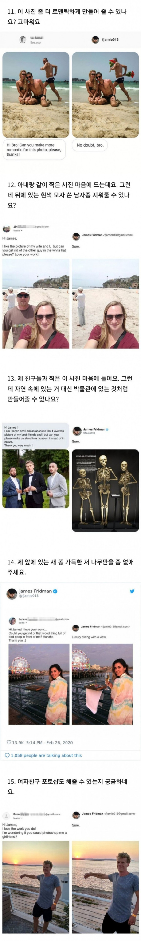 65e061c6fc60249a279fc01d6add3a3f_1656587734_0561.jpeg