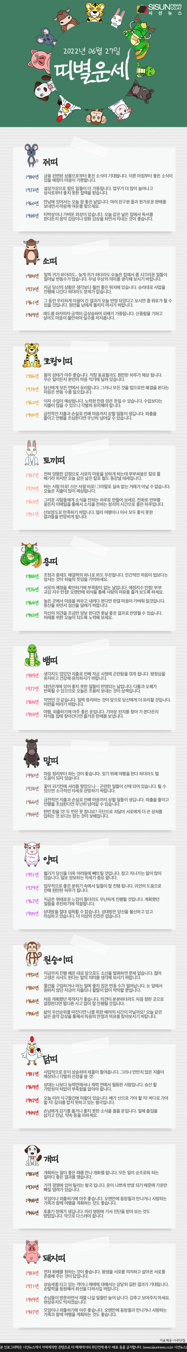 d888b0912ff84e8cf44b094545497c37_1656289194_5353.png