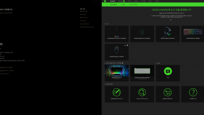 Win10_21H2(19044.1826)_LTSC_2in1_x64_Remiz_22.07.18_Razer Synapse 관련해서 정보 남깁니다.