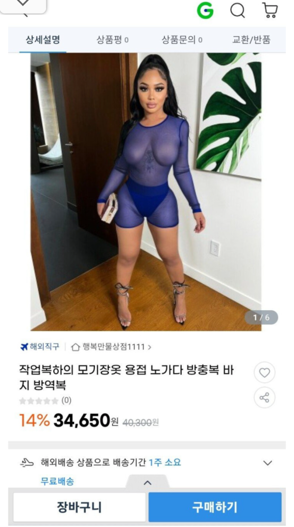 0d5815fefda6afca97636ffd475554f0_1660952526_0987.png