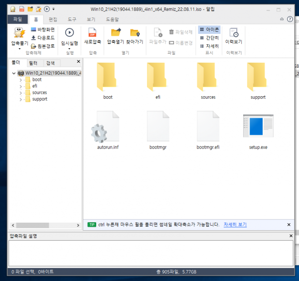 b62ef9893e7fe6151f81fedb789331cc_1661945485_2884.png