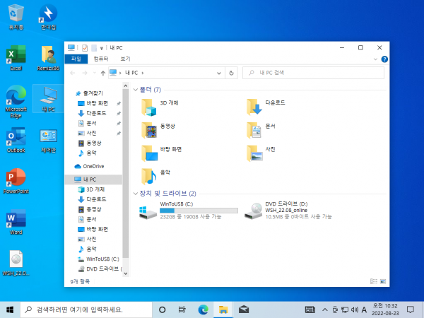 c844623e18e9a10ff3e373fd9208bdc7_1661232887_7575.png