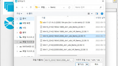 Win10_22H2(19045.2006)_4in1_x64_Remiz_22.09.15_WinToHDD 5.8 Portable 설치