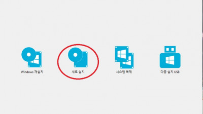 Win11_22H2(22621.674)_4in1_x64_Remiz_22.10.16_WinToHDD 5.8 이용 Portable Windows11 설치