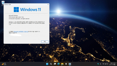 [10월] Win11 22H2(22621.674) Pro/Home 64비트 (모든 플랫폼 용) 후기