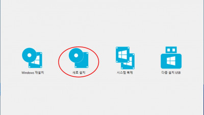 Win11_22H2(22621.819)_4in1_x64_Remiz_22.11.12_SSD T-7에 WinToHDD 5.8로 포터블 윈도우 설치