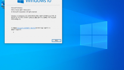 Windows 10 Remiz 10월버전 설치기