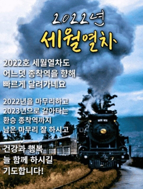609581d0009d0d2794be2e96e6e40540_1672245572_6687.jpg