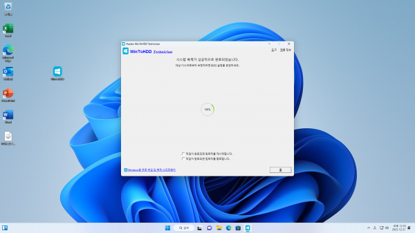 b5e187223c014c475cc5b954e22a8820_1671603049_1964.png