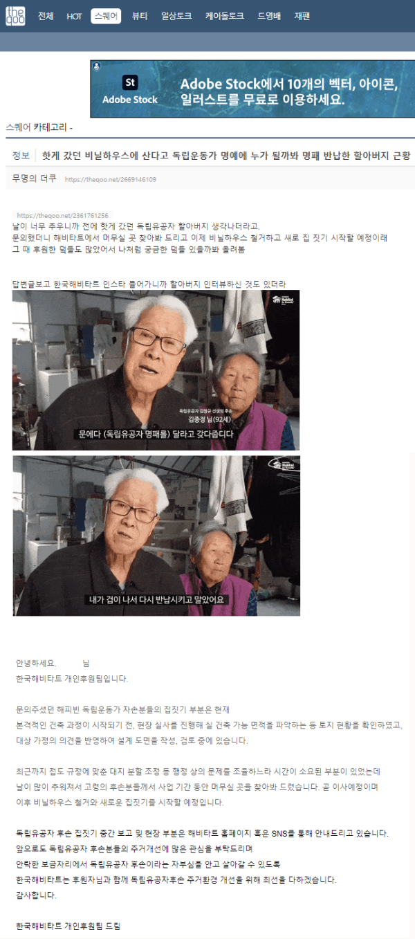 46ad867c9ad4433e83cf261a2120f0b1_1674738282_0864.png