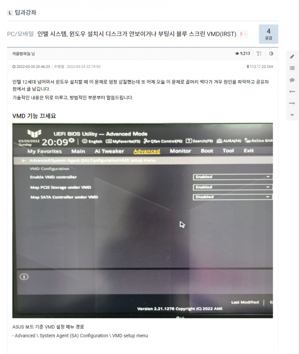 1fdcd49503c8bd37e174c143c0a2cb6a_1679449181_9133.png