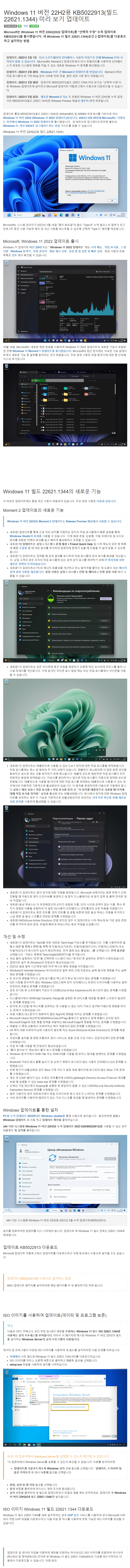 d661188c5c103cf47b6ec2bcb83fb0db_1677729900_2523.png