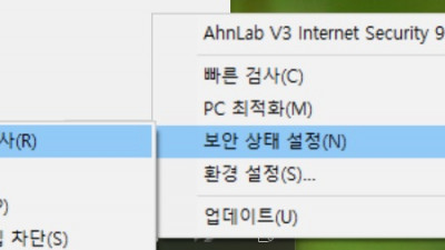 Win11_22H2(22621.1555)_4in1_x64_Remiz_23.04.15_WintoHDD 5.9 이용한 Portable Windows 설치