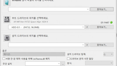 Win10_21H2(19044.2846)_LTSC_2in1_x64_Remiz_23.04.17_WinNTSetup 5.30 이용 설치