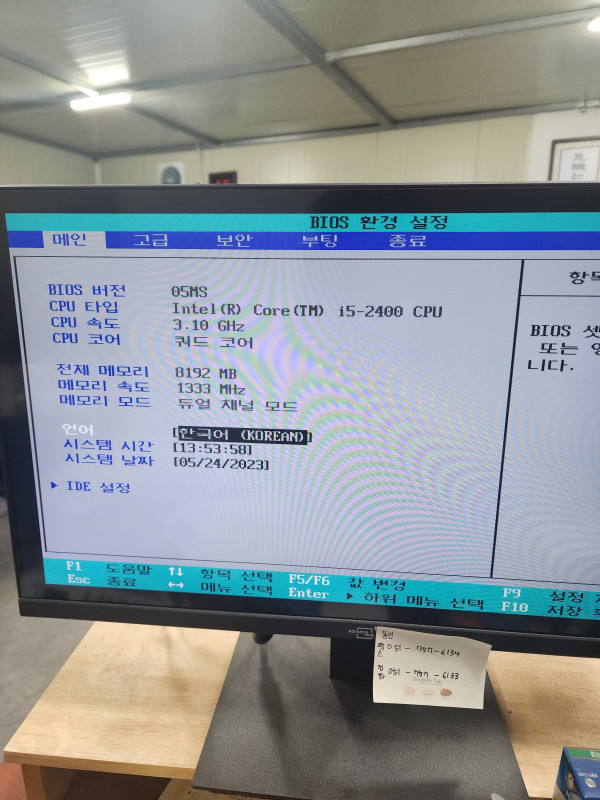 d6357655ef3bf77ae711e76b046d078c_1684904720_2638.jpg