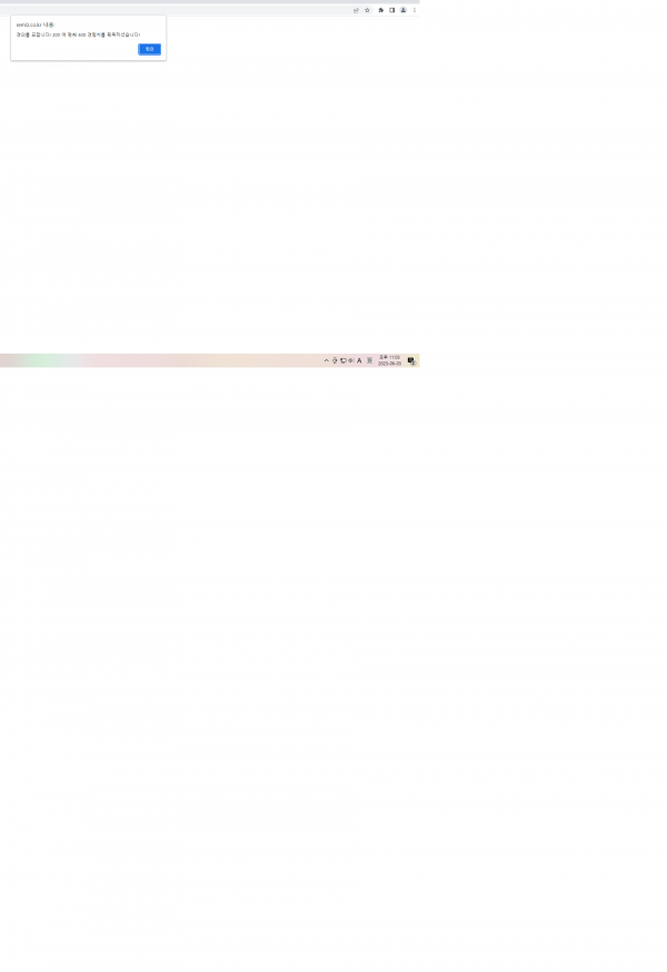 123e5bc49605950945cf2545aa967a94_1685801153_6649.png
