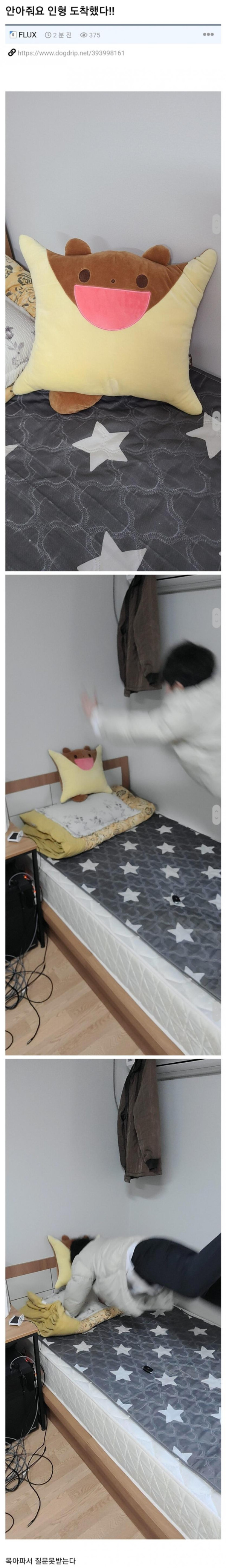 4dba8e9d8a835f31b5035d63396a0b81_1686933229_1091.jpg