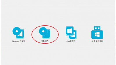 Win10_22H2(19045.3086)_4in1_x64_Remiz_23.06.16_WintoHDD 5.9로 T-5 Portable Windows 설치기