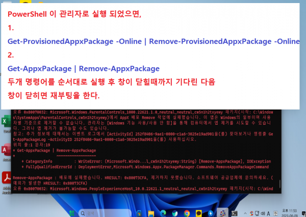 cfe48548dd825f3697e8078b128e678c_1686356814_7555.png