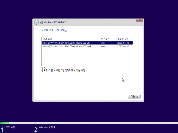 e89c085e3e99b6b8f922cde078e8ea4d_1687433341_7002.png