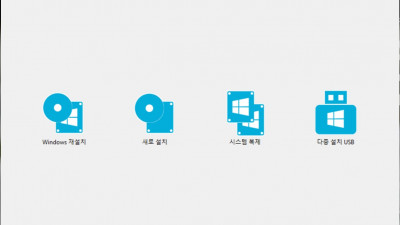 Win10_22H2(19045.3208)_4in1_x64_Remiz_23.07.15_WintoHDD 5.9_T5_portable windows 설치 후기