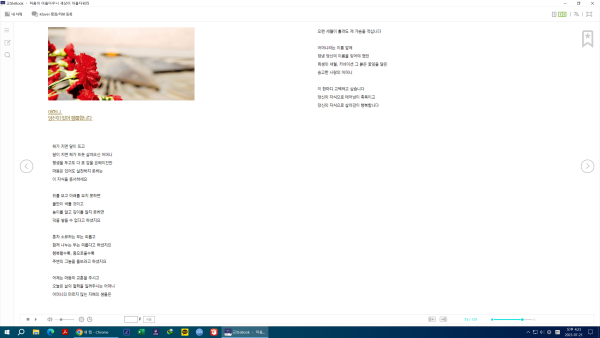 87dc590ec4a3eefa8841995842bab0b4_1689924221_083.png