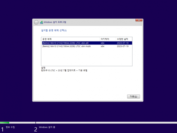 a15e9cae201a24b447dbb3cbaf7b9857_1689858957_6173.png