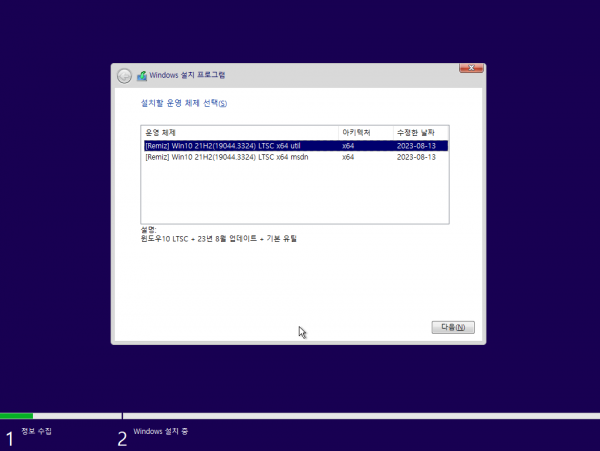 8bca5e6a390e401abee759ef7bdf4b72_1692499943_0496.png