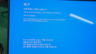 [08월] Win10 21H2(19044.3324) LTSC 64비트,[08월] Win11 22H2(22621.2134) Pro/Home 64비트 (모든 플랫폼 용)