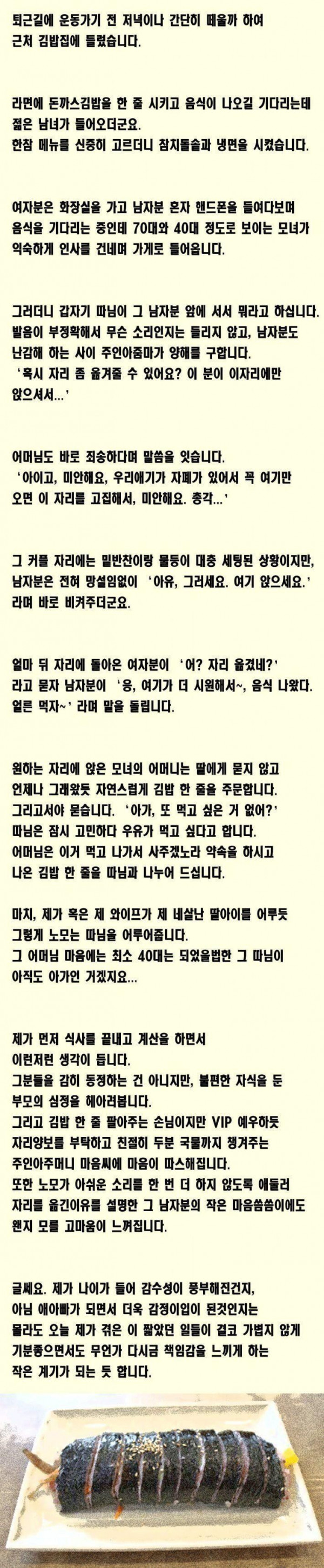 74f71fcc63a2c25589fabad52dc82905_1697780531_9196.jpg