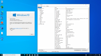 [10월] Win10 22H2(19045.3570) 4in1(Pro,Home) 64비트  후기