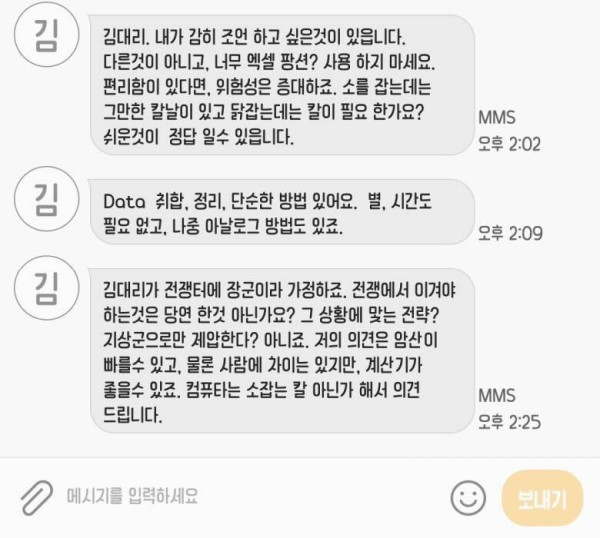 c867895da6bd6547a39daa348ebf34ac_1696537855_0203.jpg