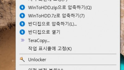 Win10_21H2(19044.3570)_LTSC_2in1_x64_Remiz_23.10.19_WintoHDD 5.9 이용 Portable Windows 설치기