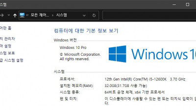 [10월] 윈도우10+드라이버 팩 설치