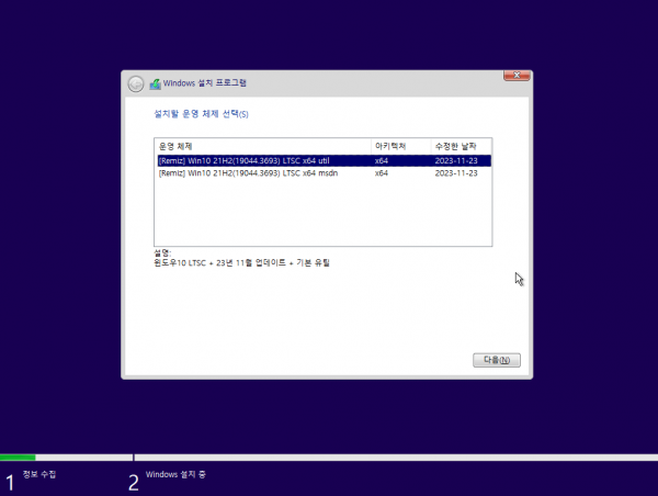 b453c4b2dea2e2a15cc7d209c1f69494_1700744075_234.png