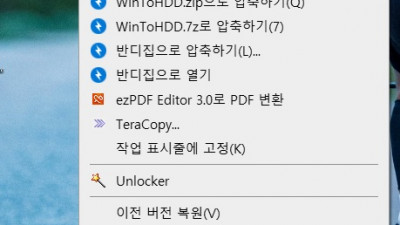 Win11_23H2(22631.2715)_4in1_x64_Remiz_23.11.20_WintoHDD 6.2_Portable Windows 설치