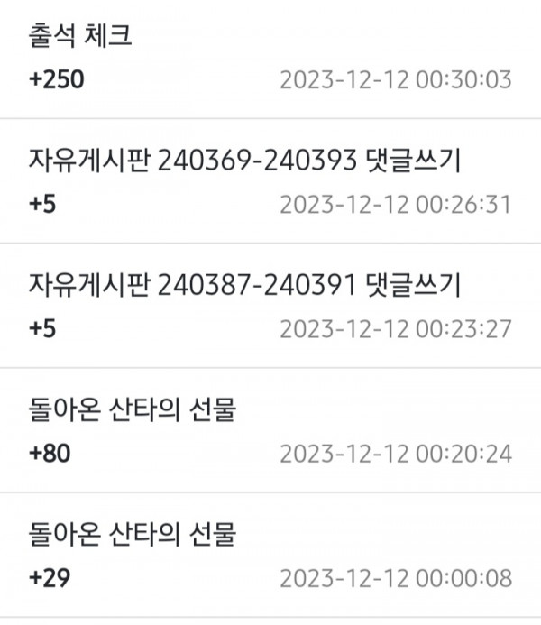 18d2ba26f765192acc9606526e544399_1702482491_9768.jpg