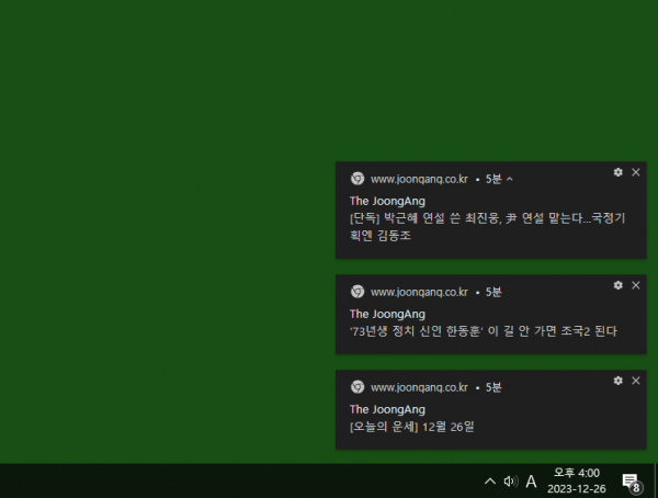 5beb9fd0c337f597fc6b2a561178d8a2_1703574432_3625.png