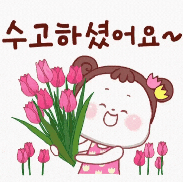 451dc0c481449d94fce4dc50986ac6ef_1708849784_3312.gif